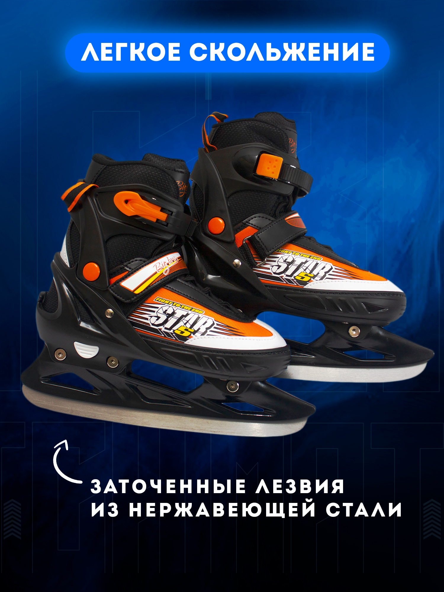 Роликовые коньки BIG BRO S 33-36 - фото 2