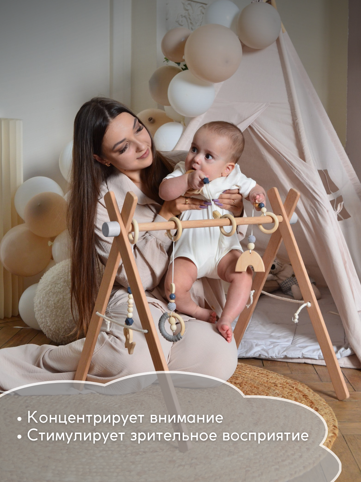 Мобиль ELKA Lab - фото 7