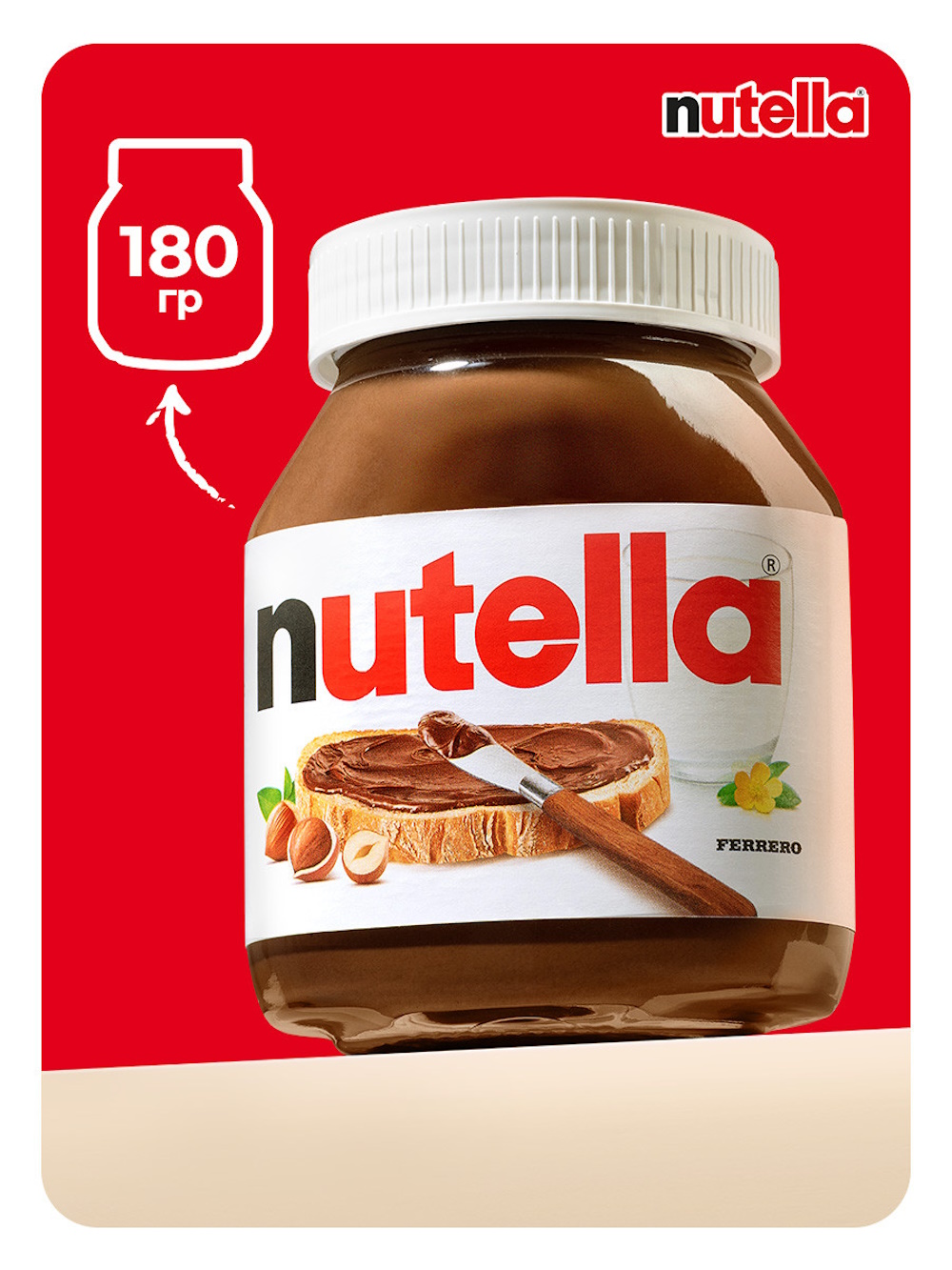 Паста ореховая Nutella с добавлением какао, 180 г - фото 3
