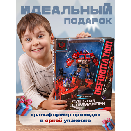 Фигурка BAZUMI Трансформер Оптимус прайм 2в1