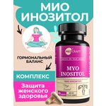 БАД MedCraft Мио инозитол капсулы , витамины миоинозитол myo inositol