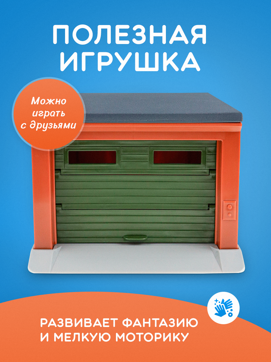 Гараж Рыжий кот ГИМ-0975 - фото 5