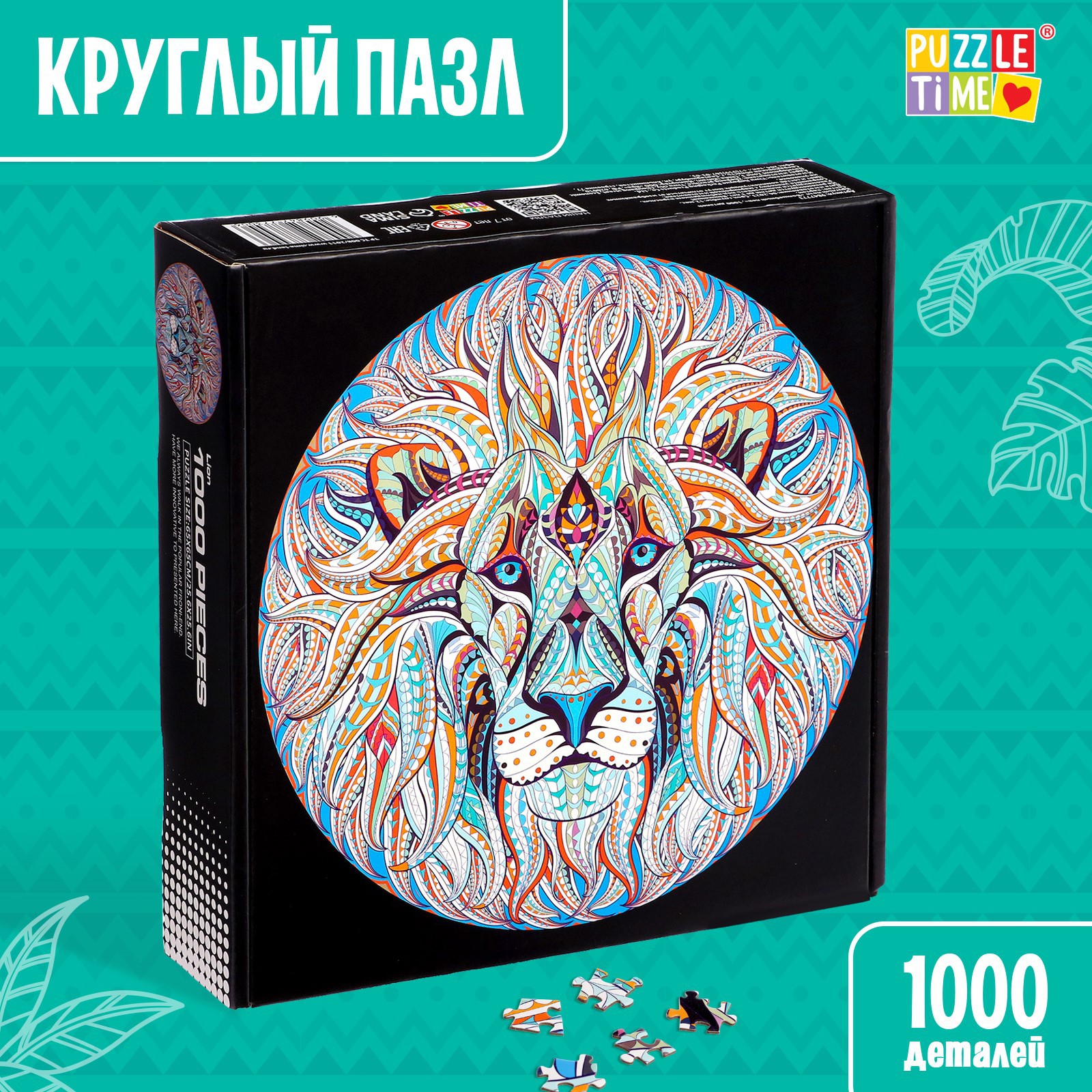 Пазл Puzzle Time классический - фото 1