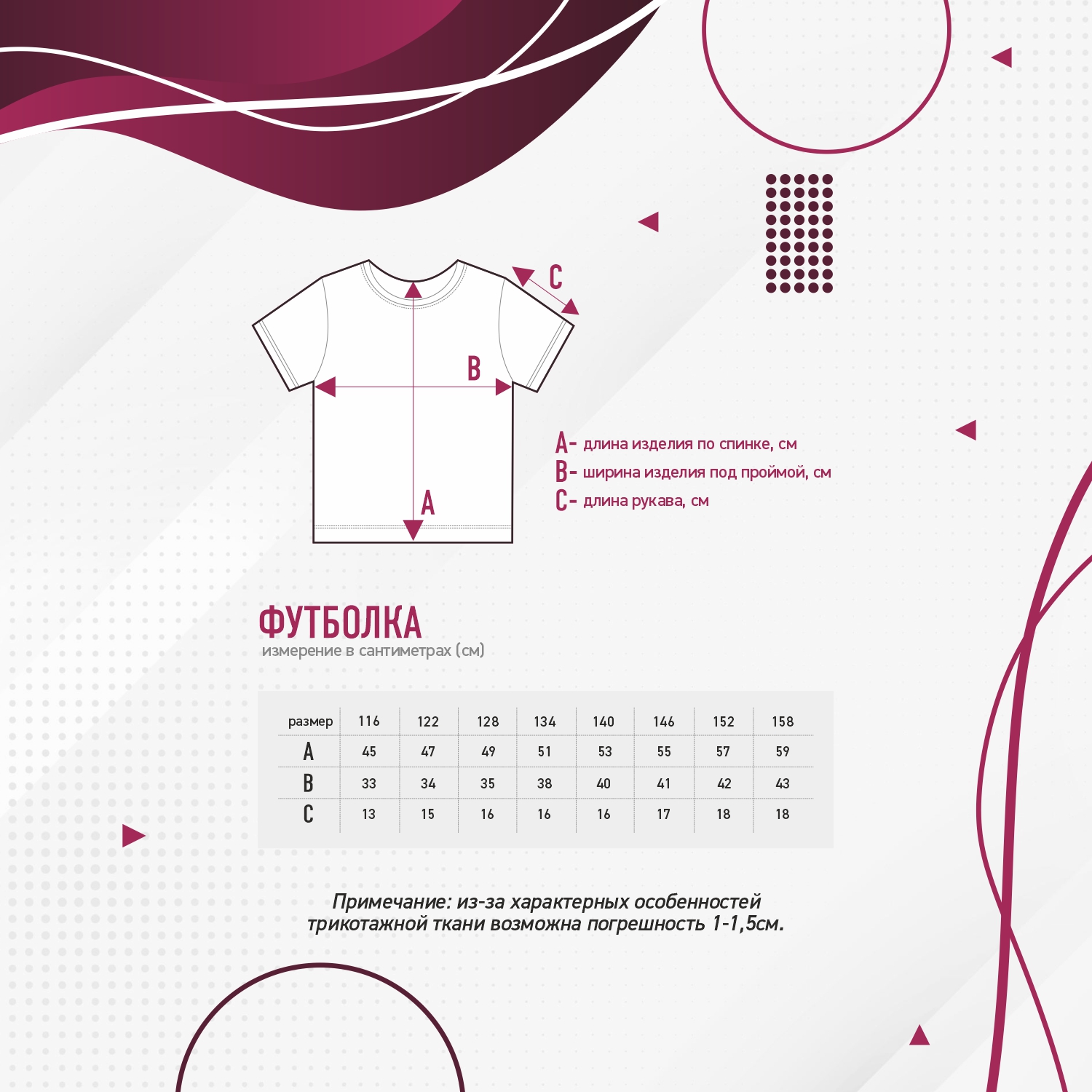 Футболка N.O.A. 10740-15 - фото 4