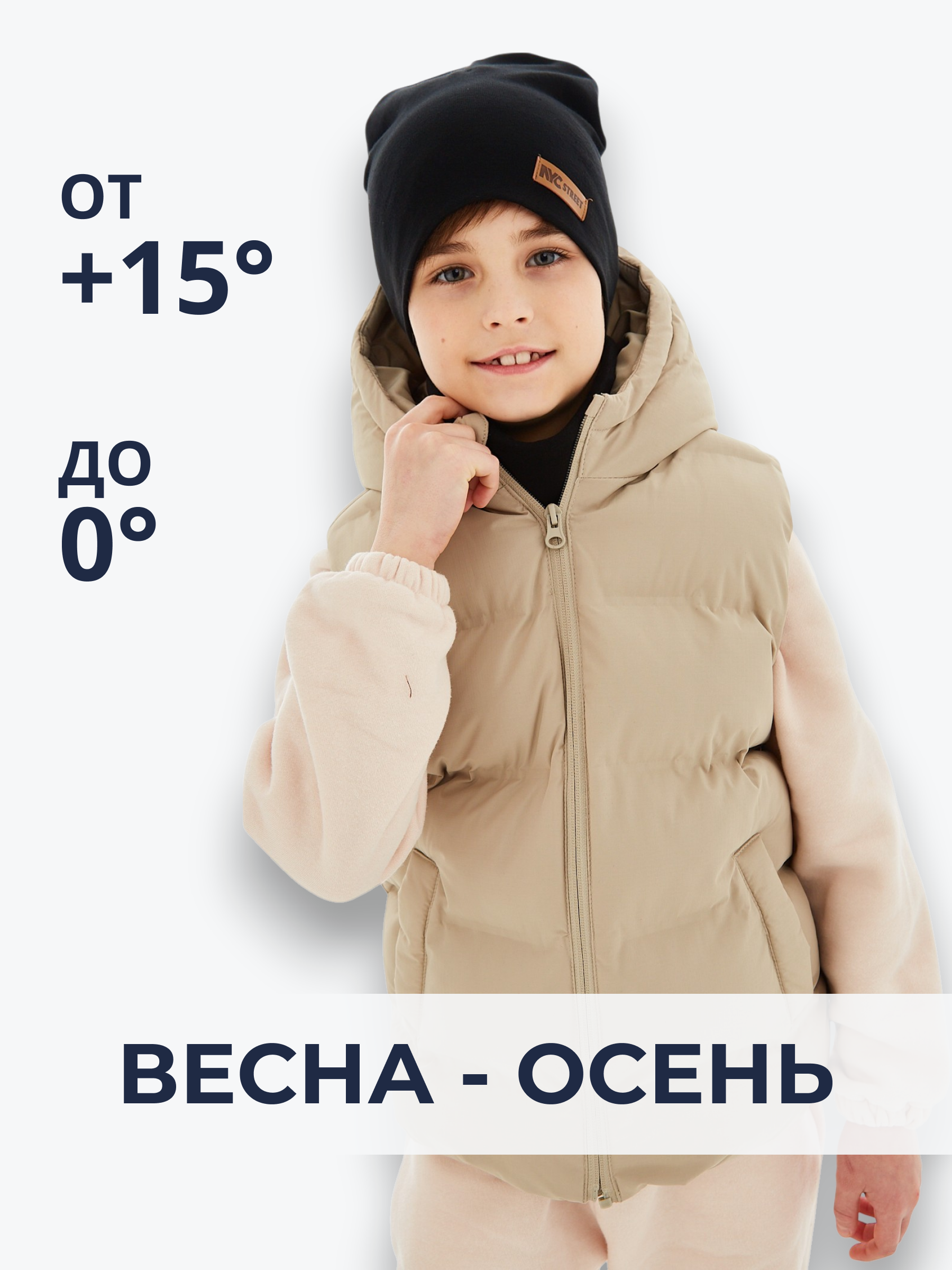 Шапка и снуд NYCkids NYC-H-37-plain-black - фото 3