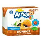 Компот Агуша курага-изюм-яблоко 0.2 л с 8 месяцев