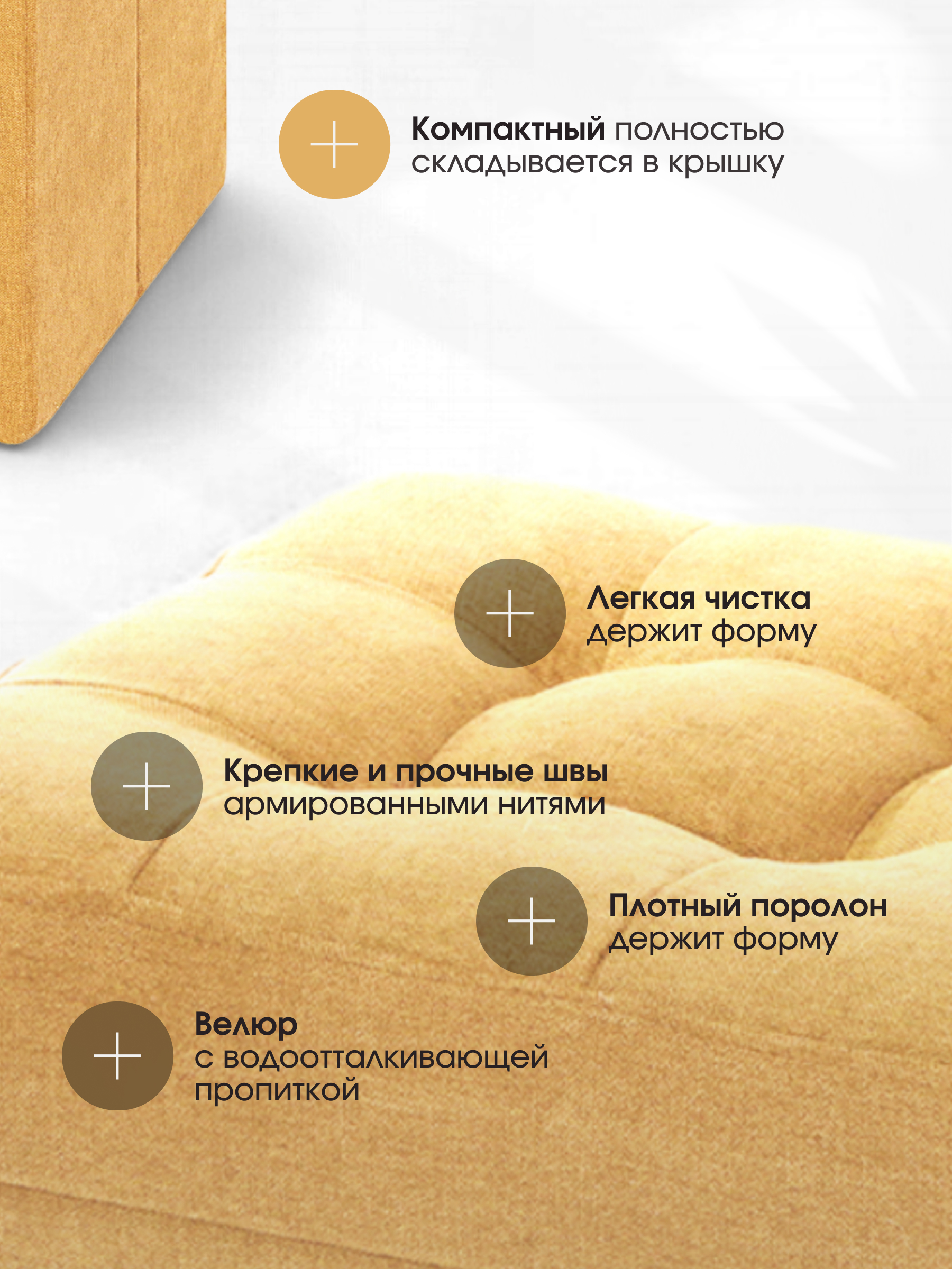 Пуфик DreamBag - фото 6