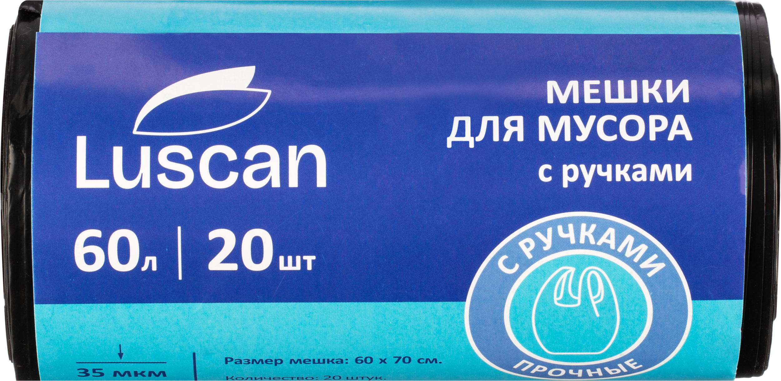 Мешки для мусора Luscan 60л - фото 4