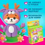 Пластилин KIKI Оленяшка воздушный