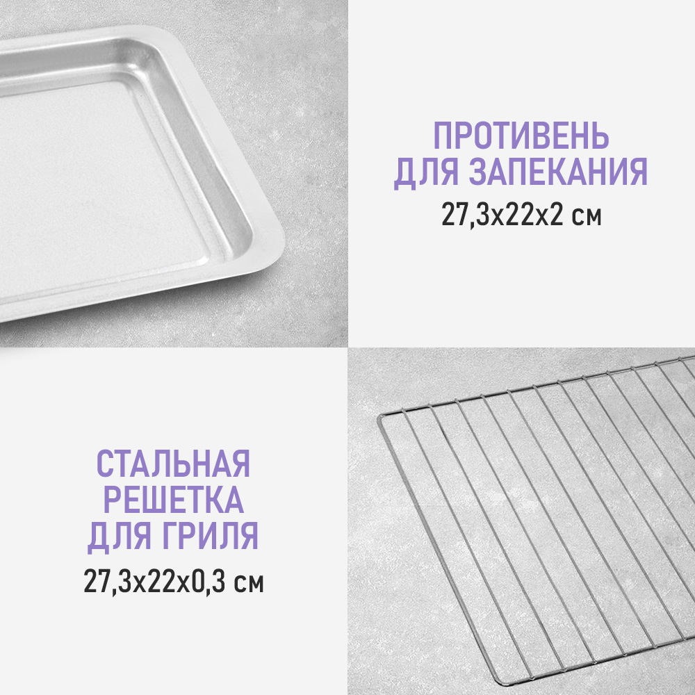 Духовой шкаф LUMME LU-EO1716A - фото 5