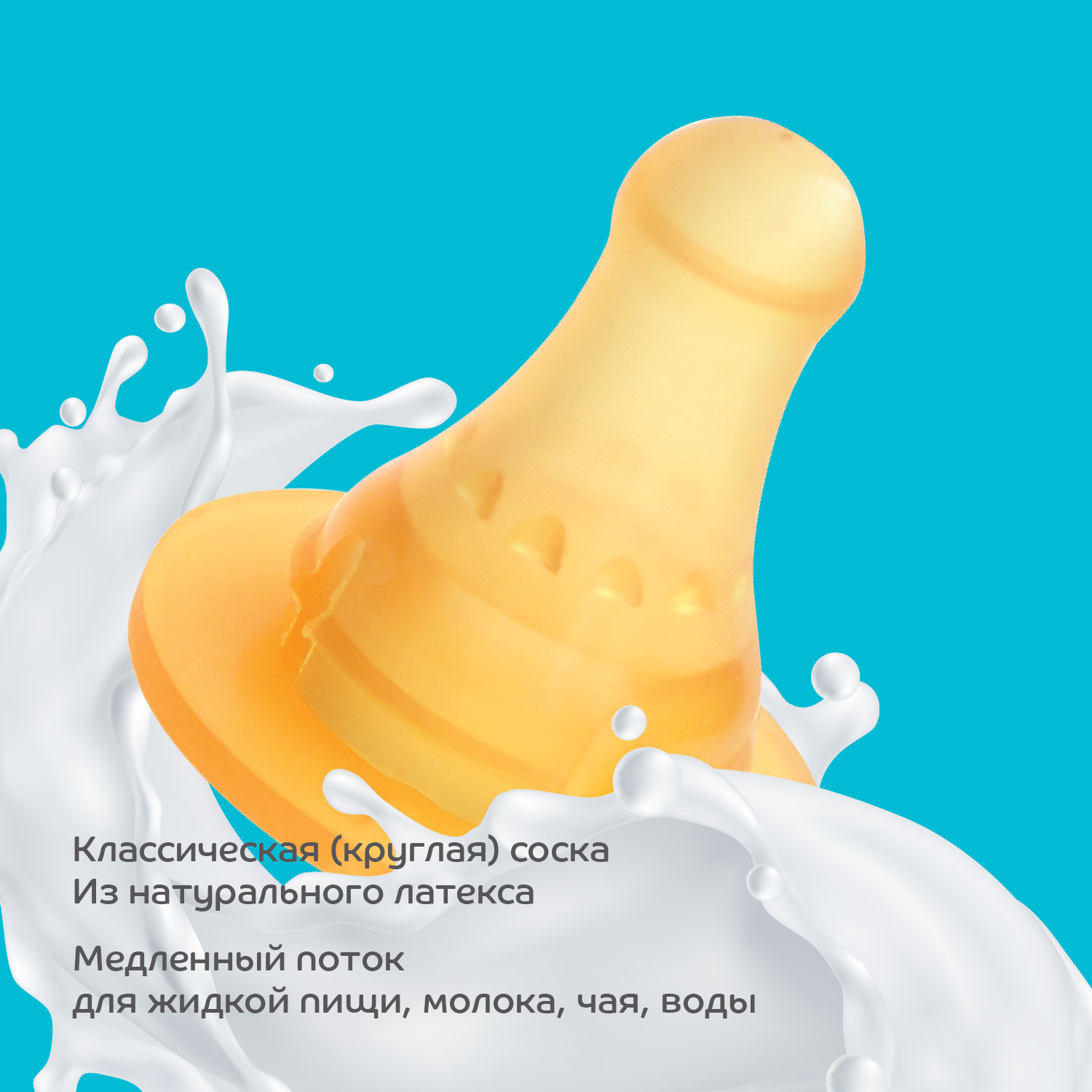 Бутылочка Lubby 125 мл - фото 6
