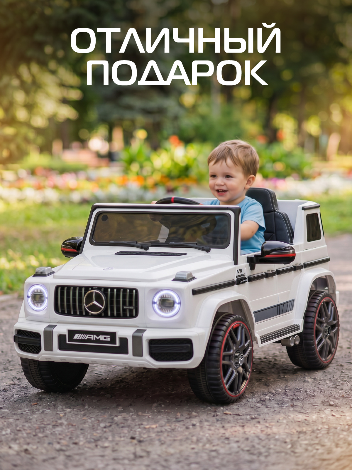 Электромобиль CITYRIDE Mercedes Benz AMG С пультом ДУ - фото 8