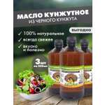 Масло Кетоша маслокунжут