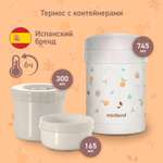 Термос детский Miniland Thermetic Valencia для еды c 2 контейнерами, 700 мл