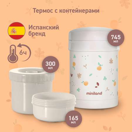 Термос детский Miniland Thermetic Valencia для еды c 2 контейнерами, 700 мл