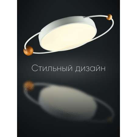 Светильник потолочный Wedo Light Юпитер 4500К 65Вт белый