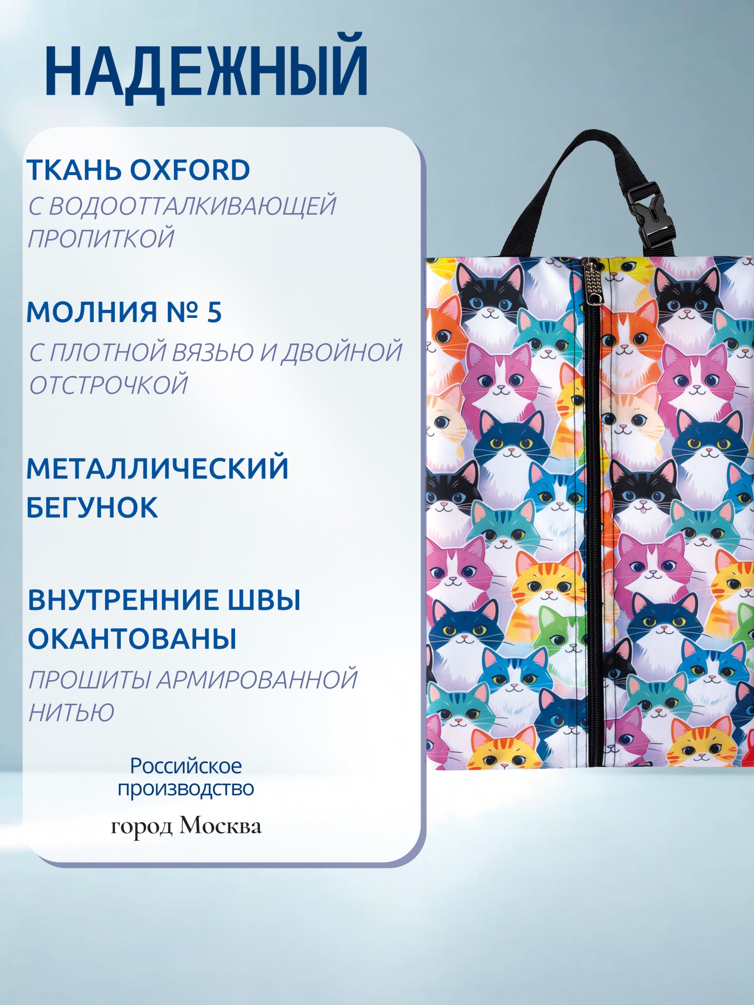 Мешок для обуви Darika - фото 2