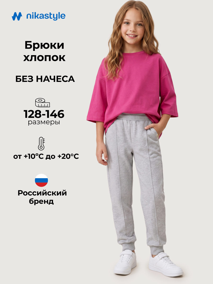 Брюки NIKASTYLE 2т21825 серый меланж - фото 2