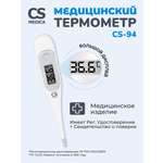 Термометр электронный CS MEDICA