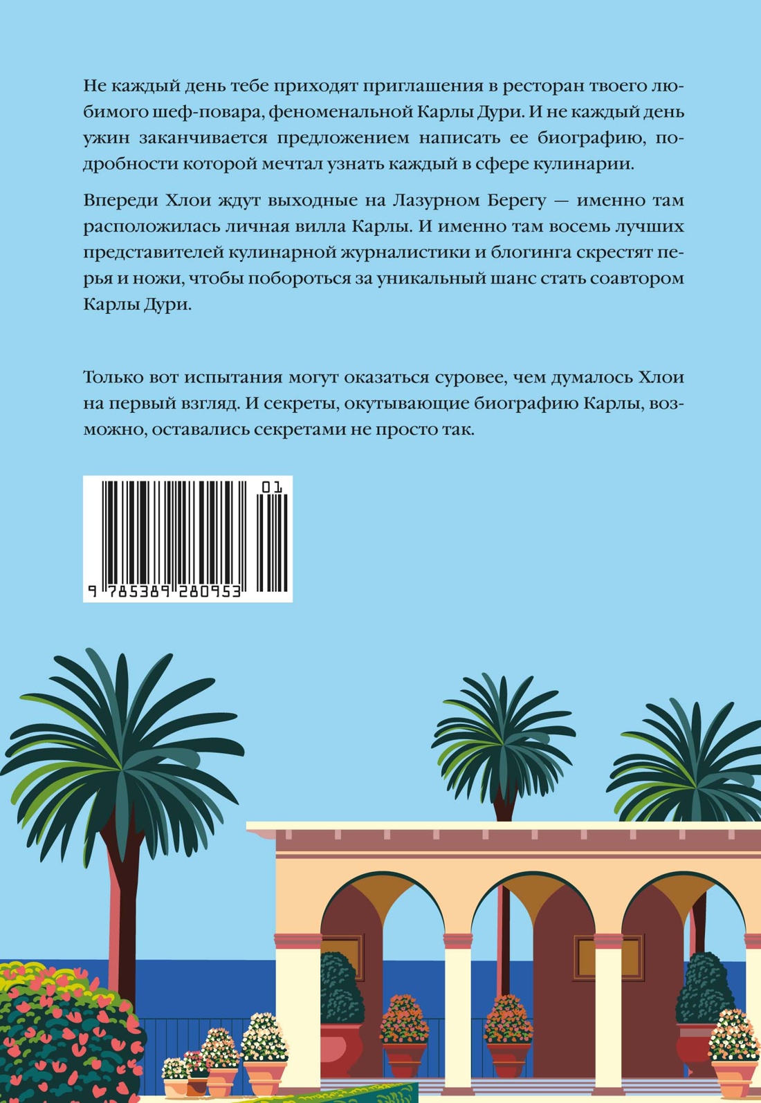 Книга Махаон ГШЗК Браунли В Чтоб ты подавился - фото 3