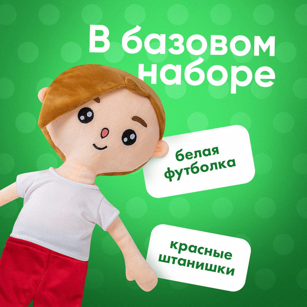 Мягкая игрушка GoldStitch кукла 45 см - фото 4