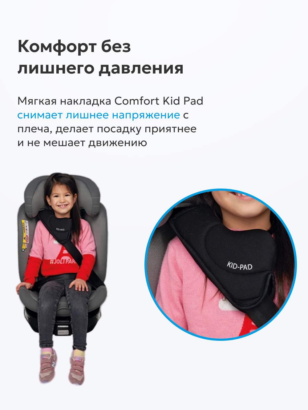 Автокресло Foppapedretti Iturn Isofix 0+/1/2/3 (0-36 кг) черный - фото 7