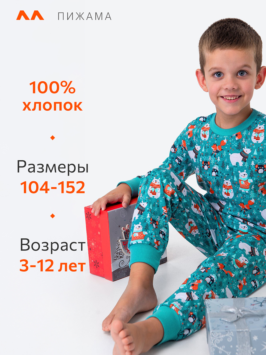 Пижама HappyFox HFLUNNG833серо.зеленый - фото 3