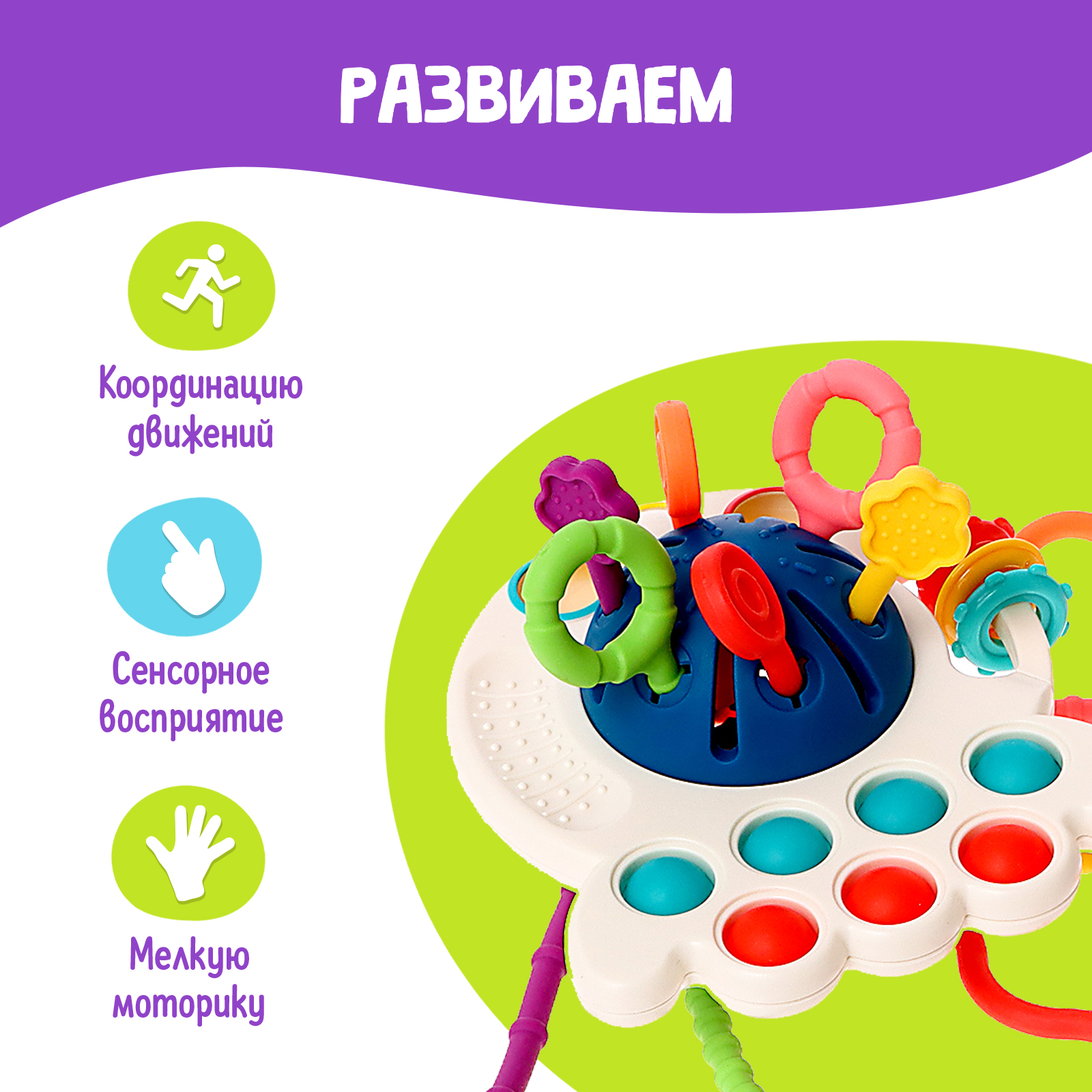 Игрушка IQ-ZABIAKA - фото 2