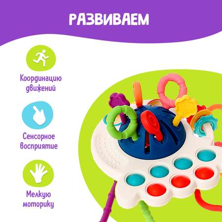Игрушка IQ-ZABIAKA