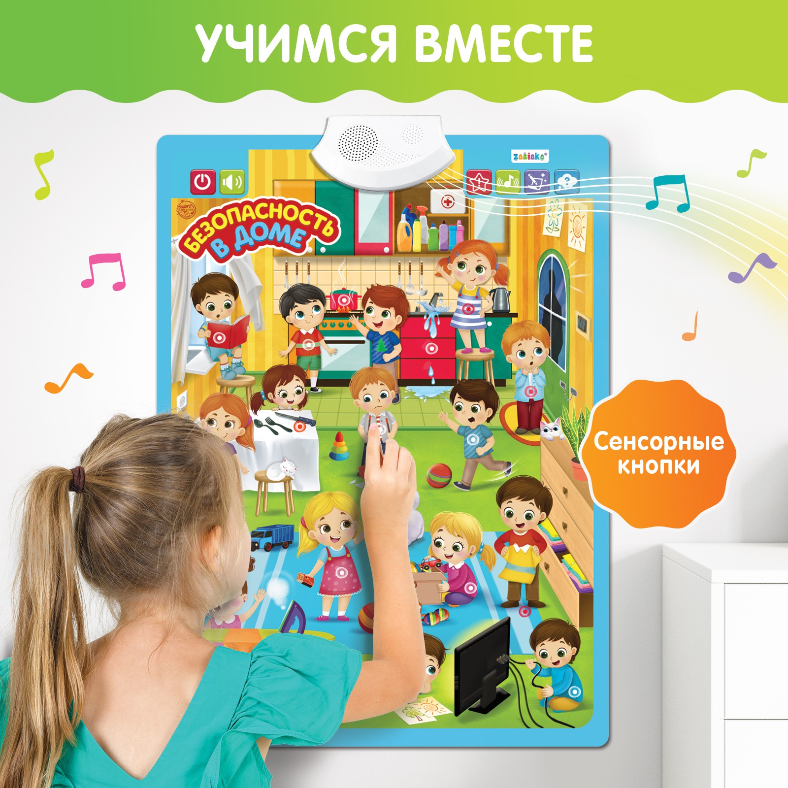 Игрушка Zabiaka - фото 2