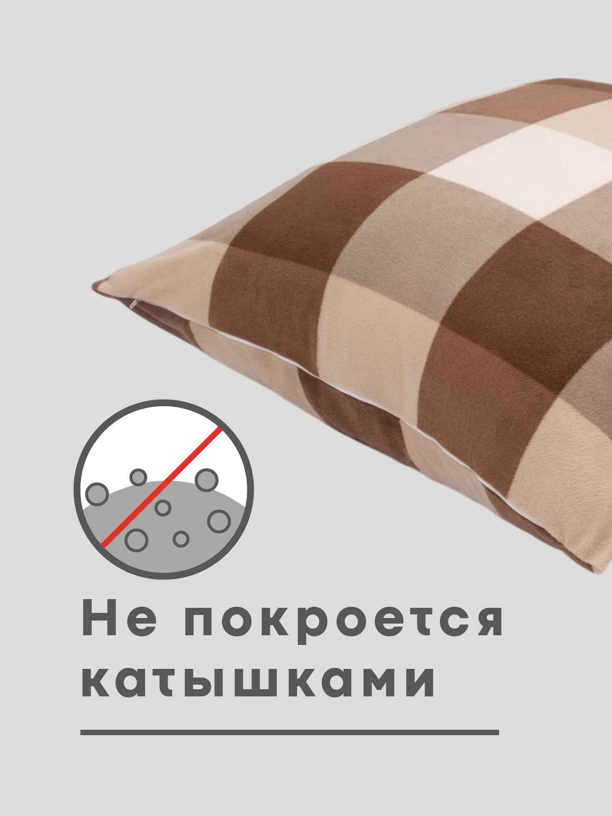 Чехол на подушку Wellness Премиум 50 x 70 см - фото 3