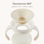 Поильник Happy Baby 220 мл