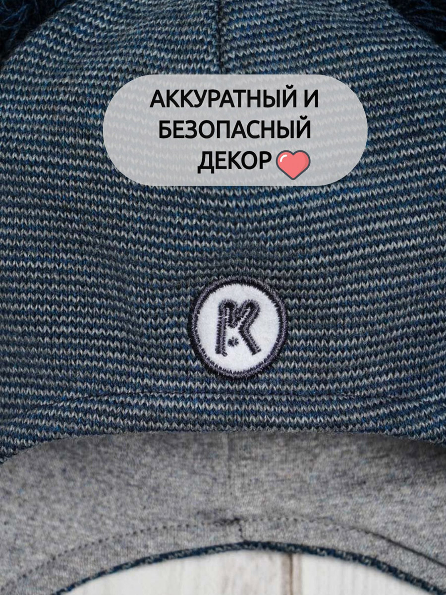 Шапка ПриКиндер M3-1957 Цвет: синяя ночь/аквамарин - фото 4