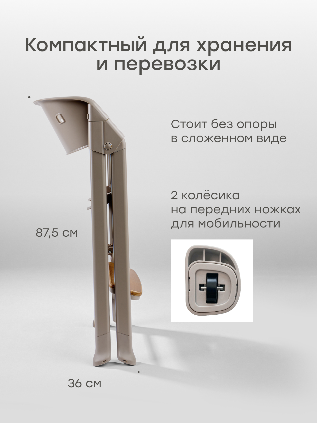 Стульчик для кормления Happy Baby Dorian серый - фото 10