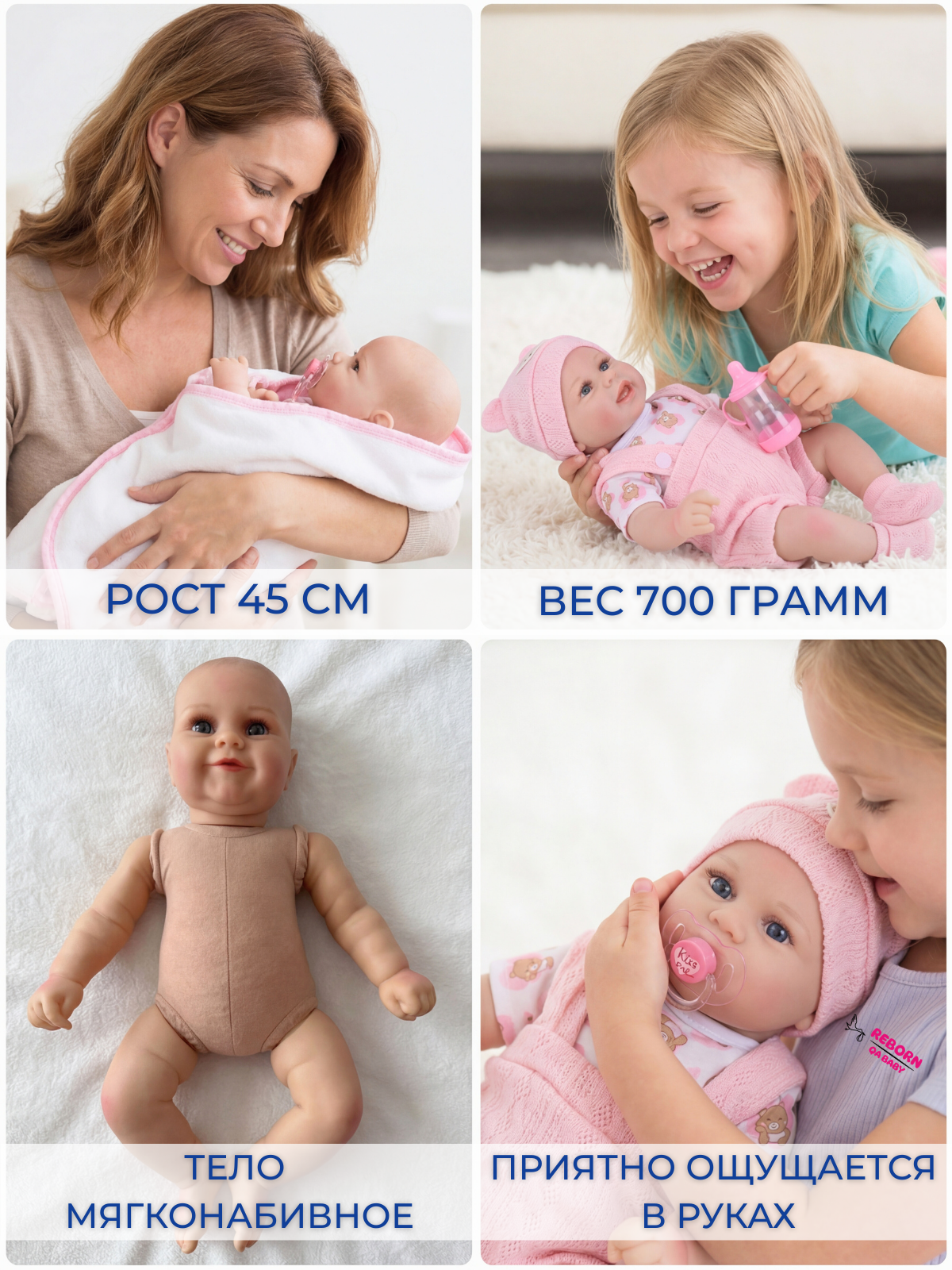 Кукла классическая QA BABY Реборн интерактивная говорящая высота 45 см KD18958 - фото 15
