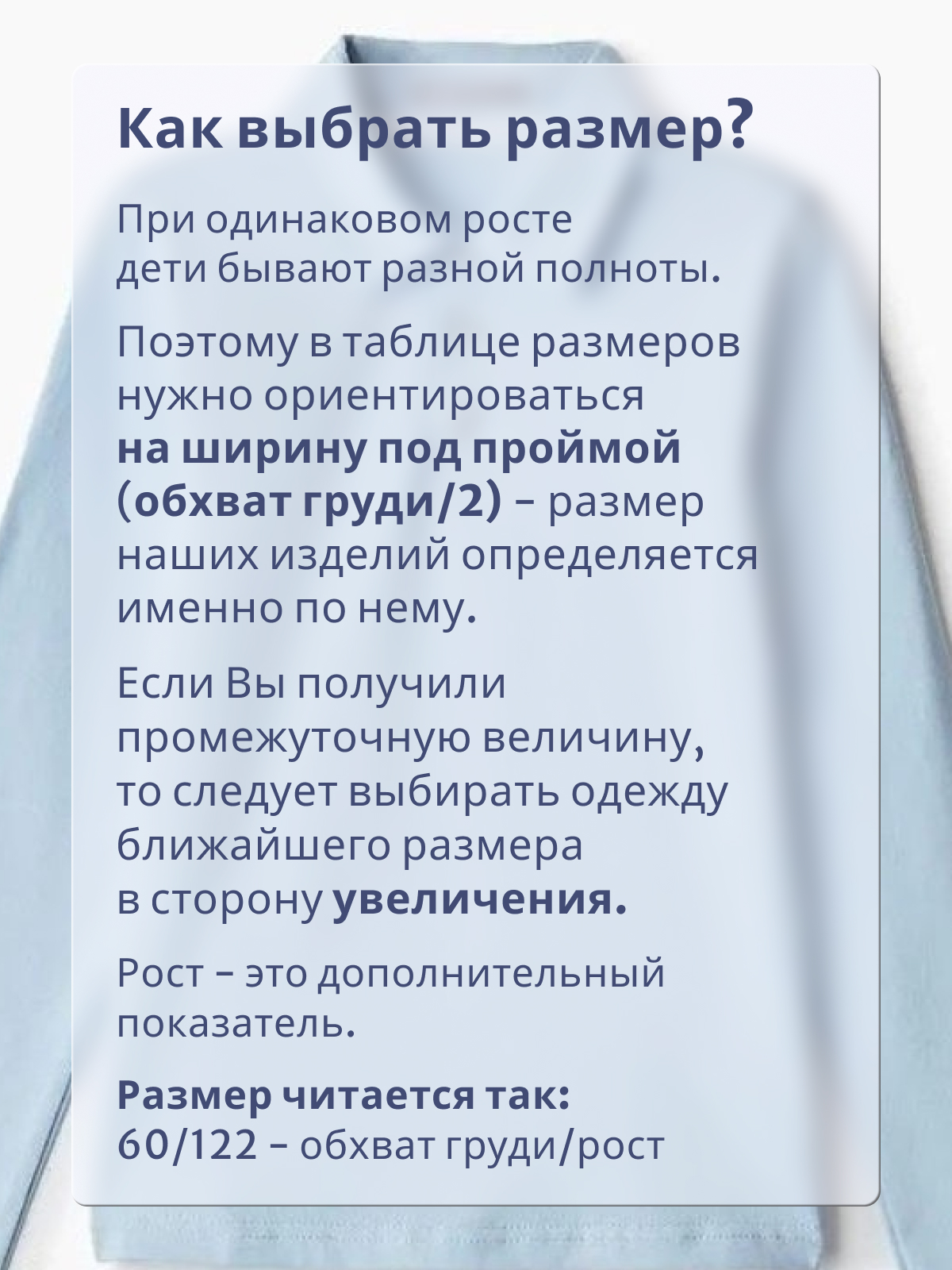 Поло Ladno 601голубой - фото 8