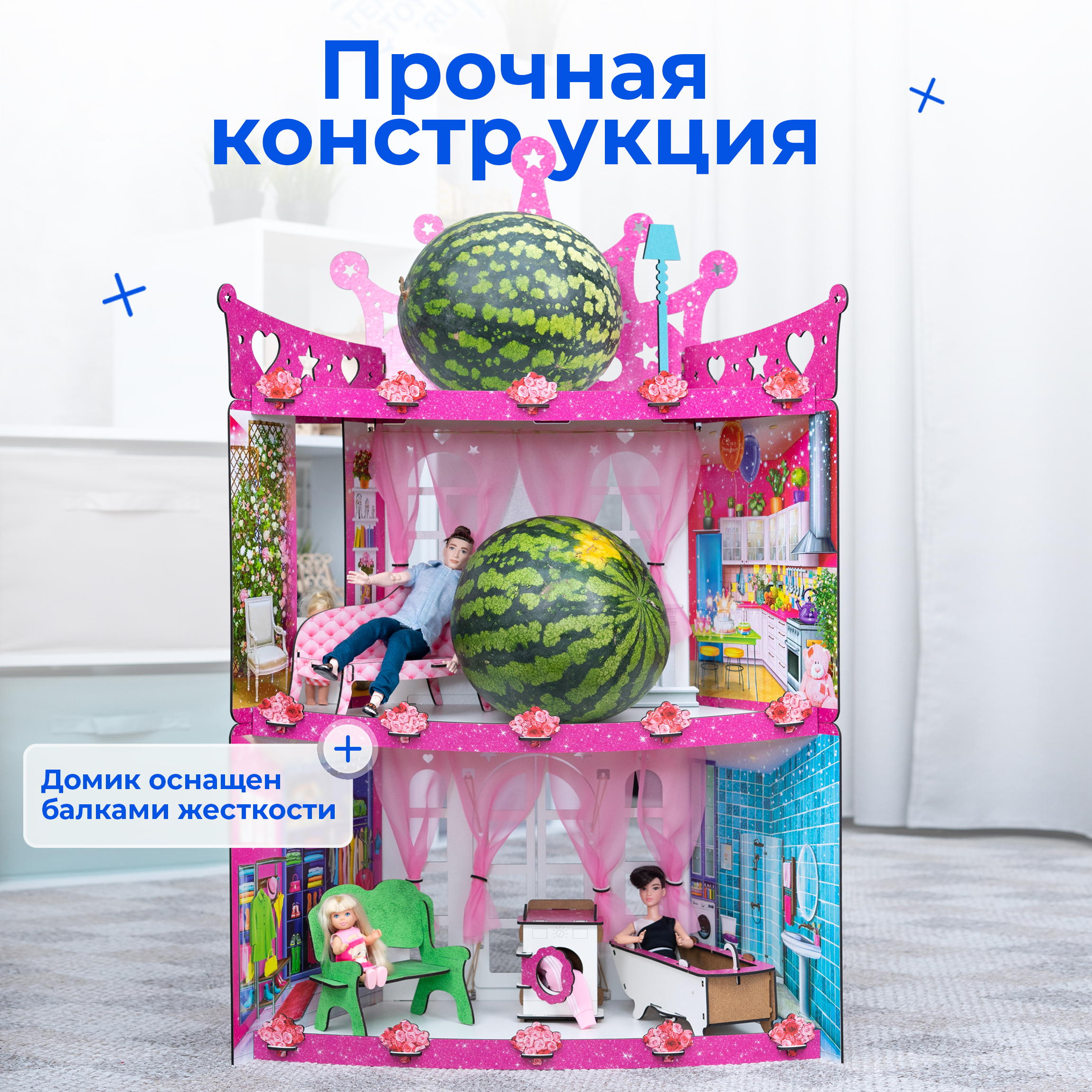 Домик для кукол Teremtoys 95 см с мебелью КД-18 - фото 4