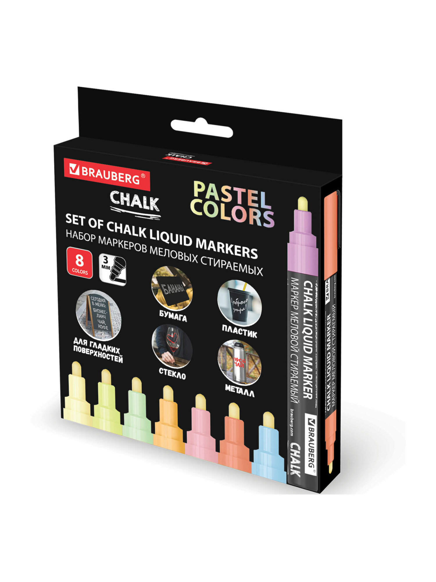 Маркеры Brauberg меловые 8 шт. - фото 9