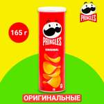 Чипсы Pringles Оригинальные