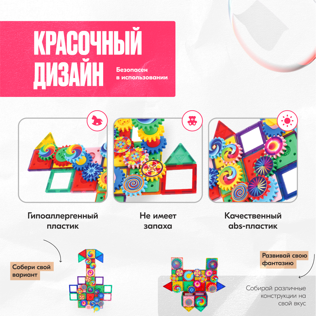 Конструктор LX Конструктор магнитный - фото 5