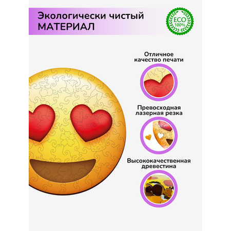 Пазл Active Puzzles деревянный