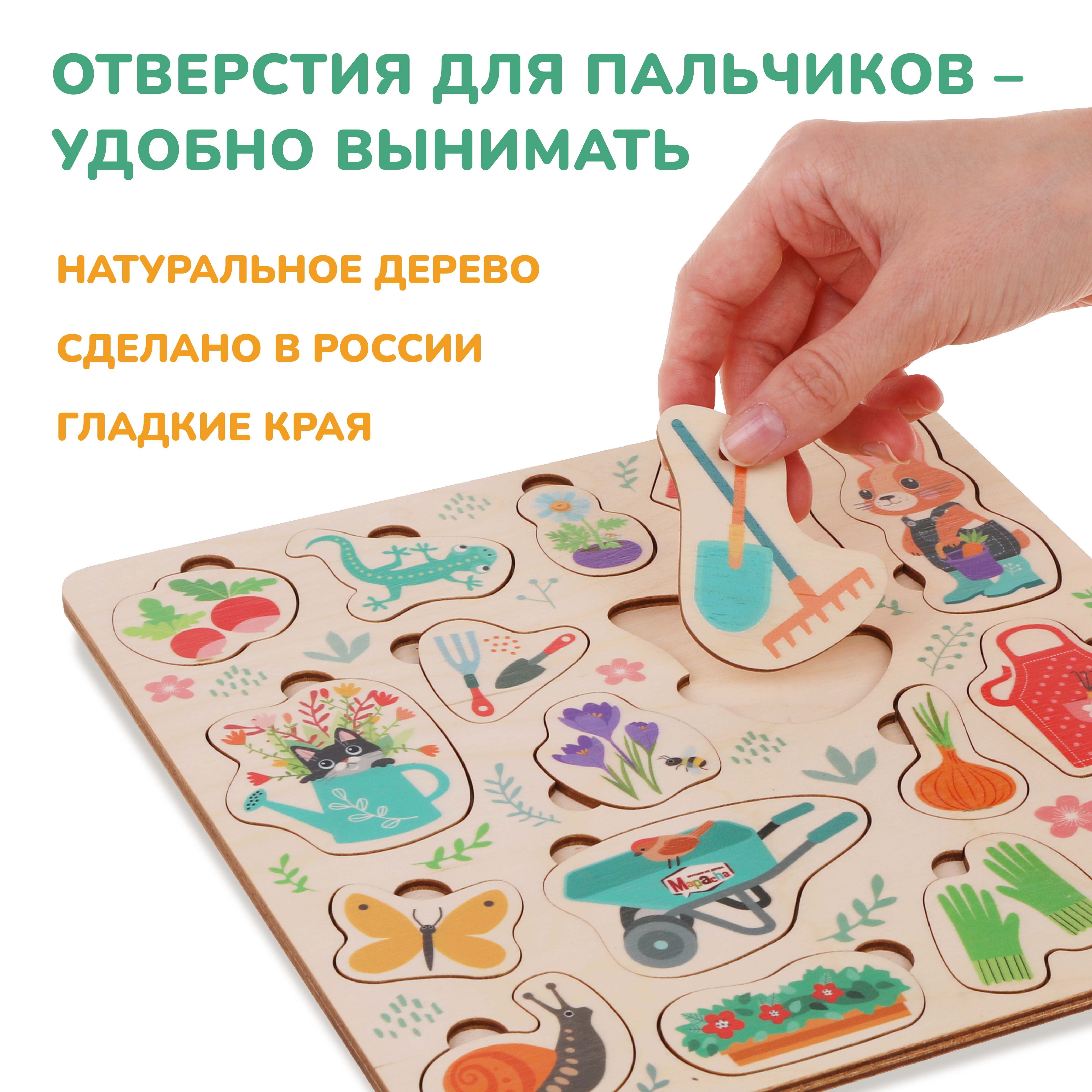 Игрушка Mapacha сортер - фото 7