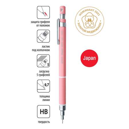 Карандаши чернографитные PENAC механический 1 шт.