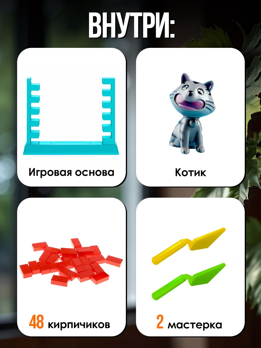 Настольная игра Лас Играс KIDS - фото 7