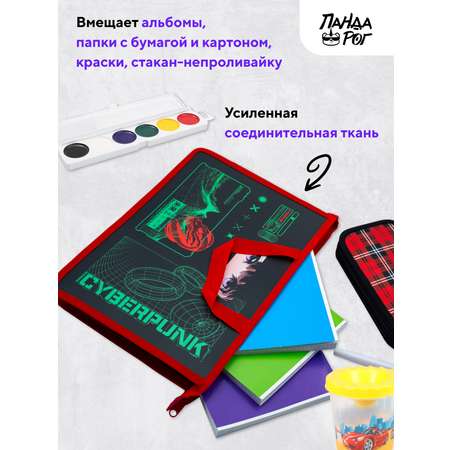 Папка для тетрадей ПАНДАРОГ А4