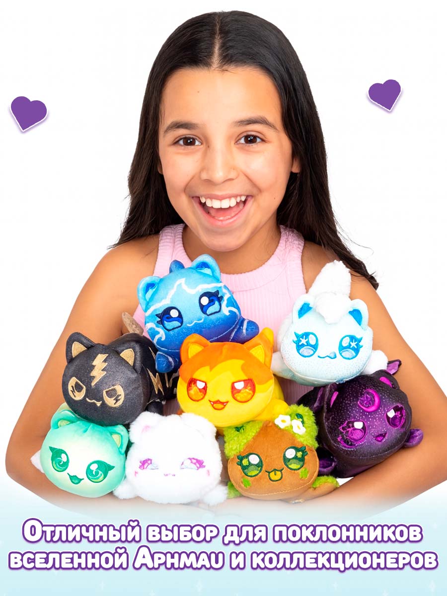 Мягкая игрушка APHMAU Серия Стихия - фото 4