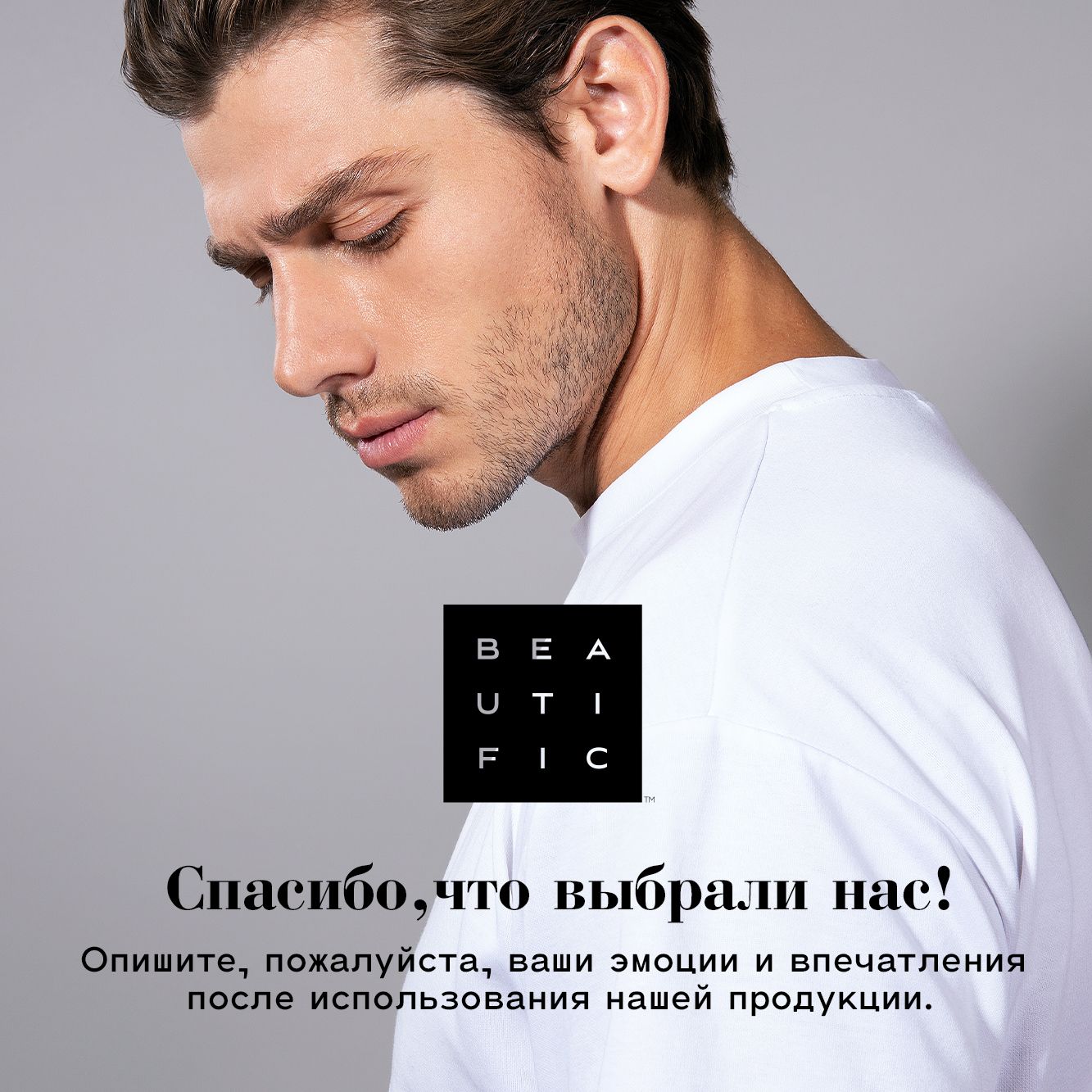 Матовая паста BEAUTIFIC TEXTURIZER для укладки волос усов и бороды средняя фиксация 55мл - фото 8