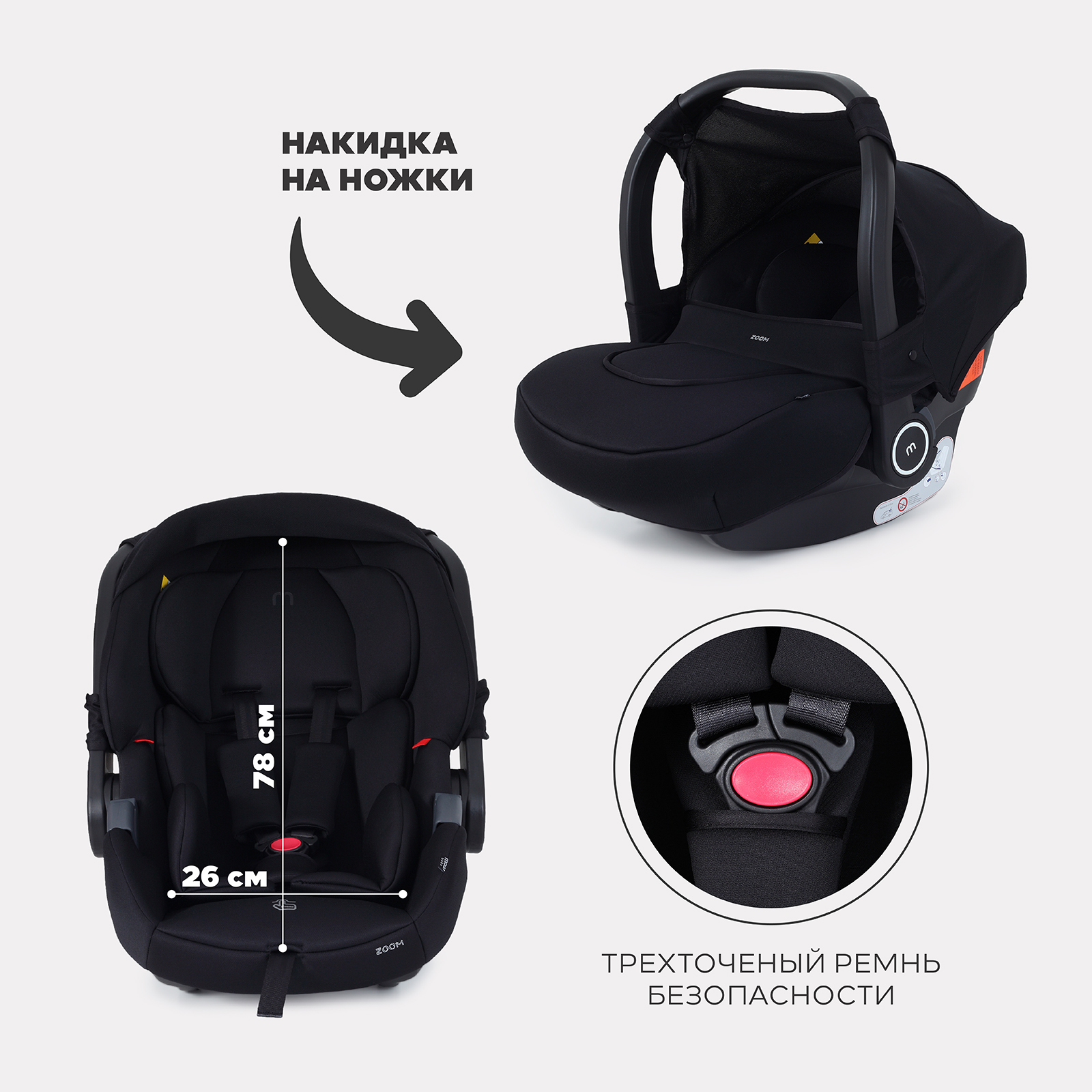 Коляска 3в1 MOWbaby Zoom new 3в1, mocca коричневый - фото 16