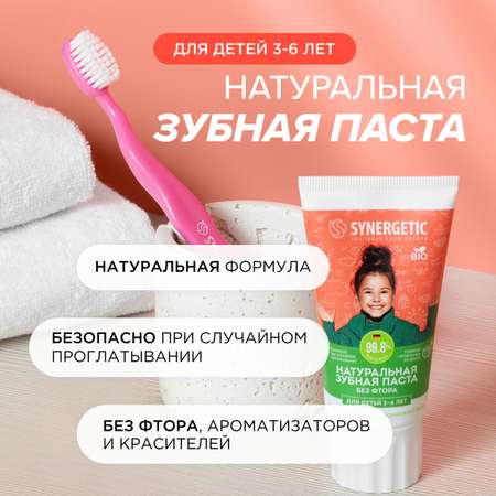 Зубная паста Synergetic