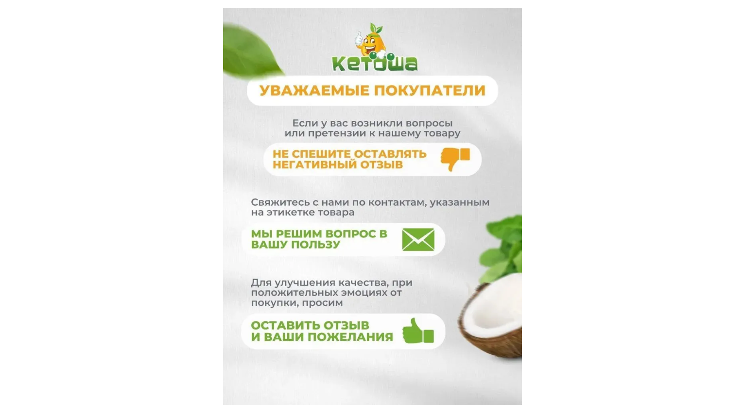 Цитрат калия Кетоша Цитрат калия (99,4%) китайский, 300г - фото 3